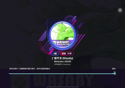 qq炫舞怎么看背景音乐[图1]