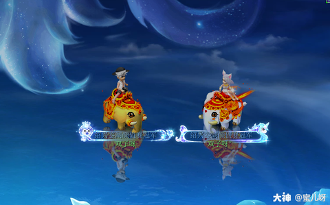 梦幻西游有什么祥瑞[图2]