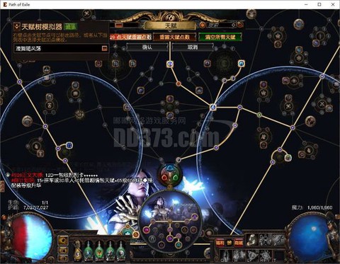 魔域九星小马怎么打[图2]