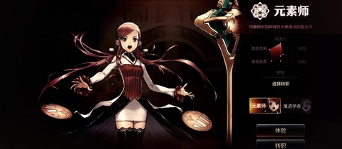 龙之谷学者转什么职业好[图2]