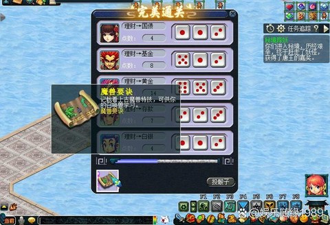 梦幻西游口袋版秘境碎片怎么获得[图1]