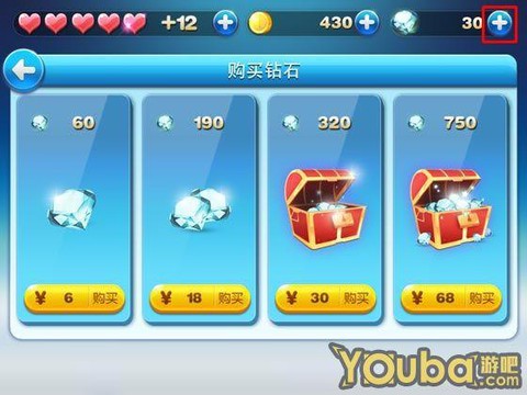 天天跑酷钻石怎么得[图1]