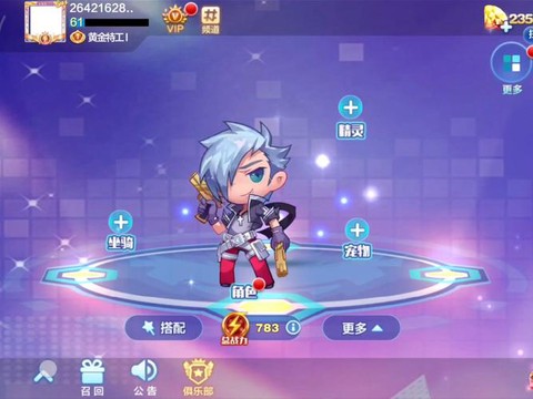 天天跑酷钻石怎么得[图2]