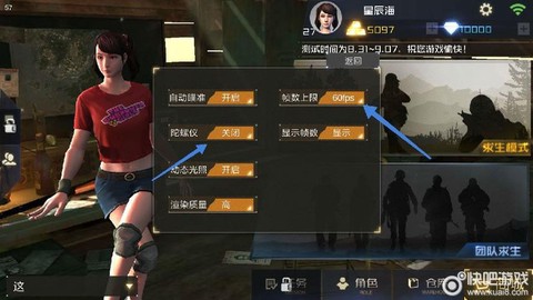 绝地大逃杀怎么扔东西