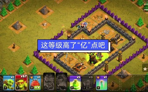 部落冲突单人模式有什么用