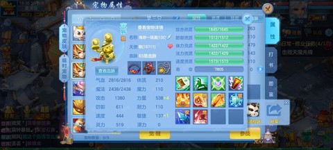 神武龙虾骑士怎么打书[图2]