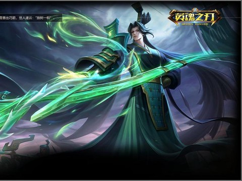 英魂之刃英雄怎么合成