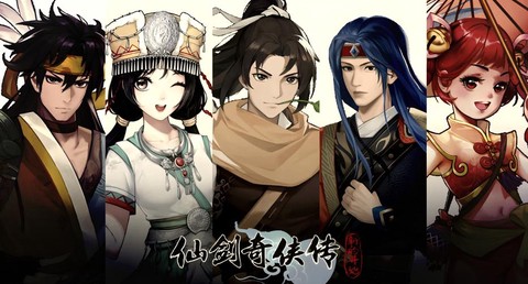 rpg仙剑奇侠传是什么[图1]
