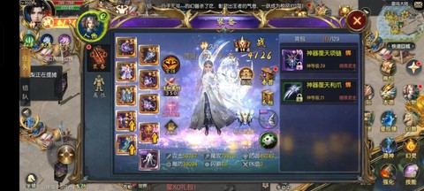 魔域聚宝阁买了怎么拿