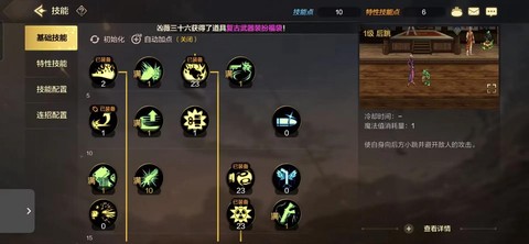 dnf大枪刷图怎么样[图1]