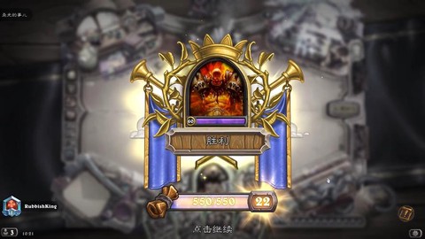 炉石传说怎么打欧服