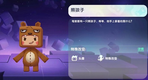 迷你世界熊怎么驯服