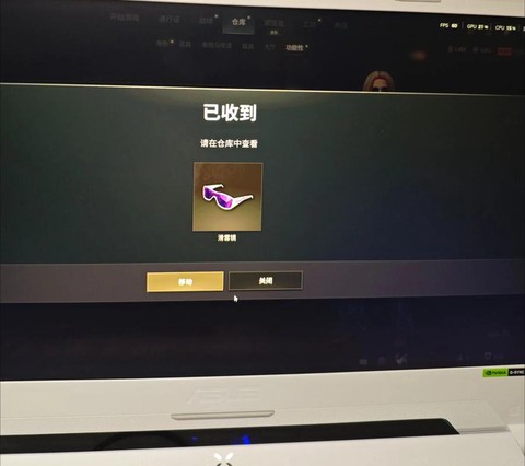 绝地求生国服怎么充钱[图2]