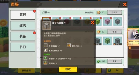 迷你世界怎么刷迷你逗[图2]