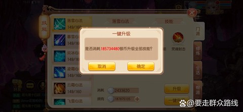 梦幻诛仙手游怎么转职