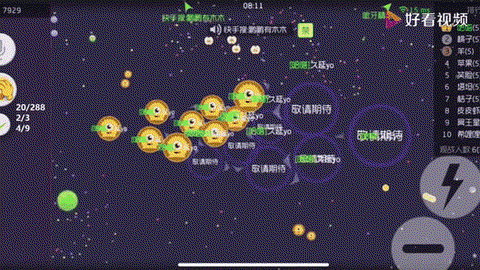 球球大作战怎么跑的快[图1]