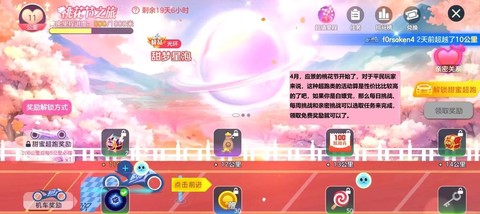 球球大作战怎么跑的快[图2]