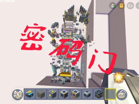 迷你世界密码门怎么做