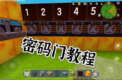迷你世界密码门怎么做[图1]