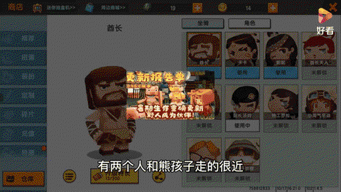 迷你世界怎么让熊繁殖[图1]