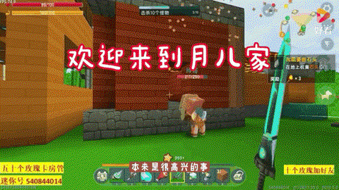 迷你世界怎么让熊繁殖[图2]