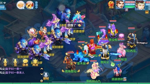 神武2017什么门派