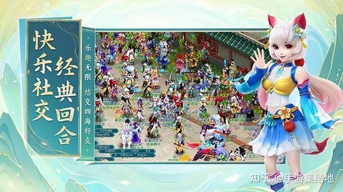 神武2017什么门派[图1]