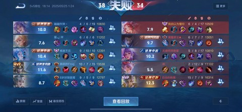 玩王者荣耀闪屏怎么办