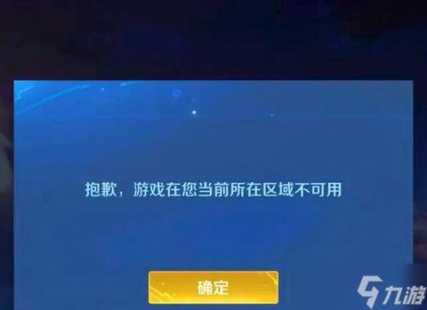 玩王者荣耀闪屏怎么办[图2]