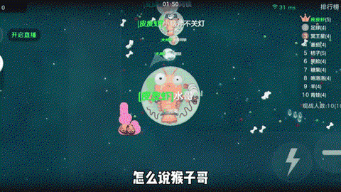 球球大作战怎么答题[图2]