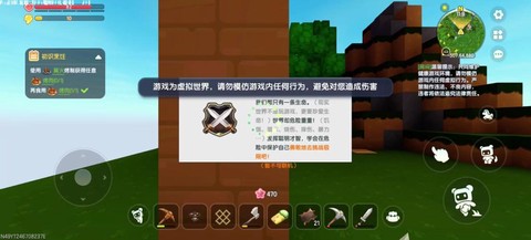 迷你世界钻石稿怎么做