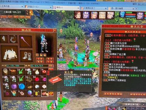 大话西游2怎么下载[图1]