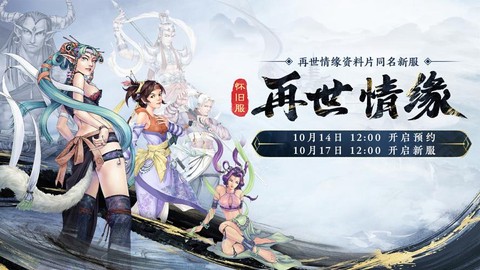 大话西游2怎么下载[图2]