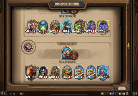 炉石传说什么时候能玩[图1]