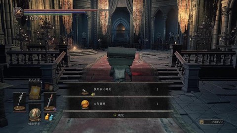 黑魂3太阳徽章换什么[图2]