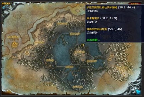 魔兽世界怎么换时间[图2]