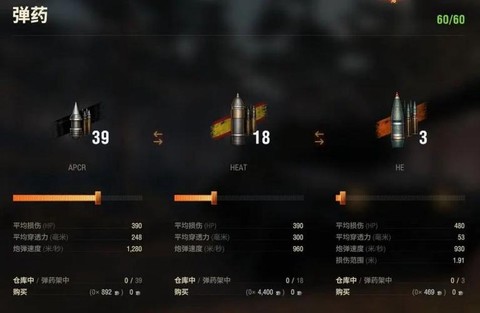 坦克世界金币怎么得[图2]