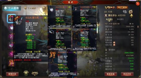 魔域140级怎么升级[图1]
