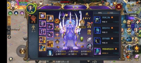 魔域140级怎么升级[图2]