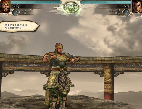 三国志11怎么舌战