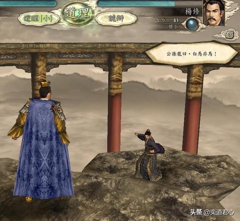 三国志11怎么舌战[图1]