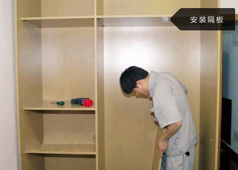 天天酷跑衣柜怎么安装[图1]