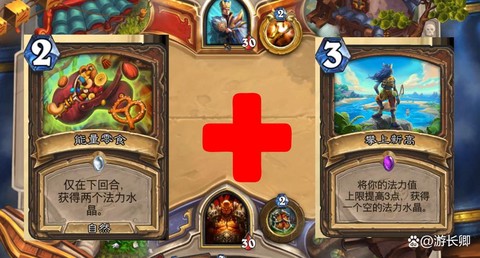 炉石传说怎么自定义套牌