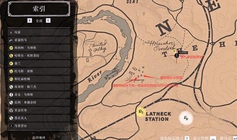 荒野大镖客如何潜水[图1]