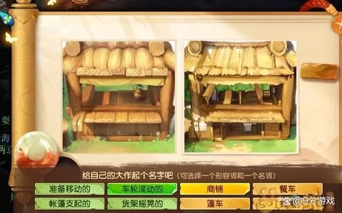 怎么删除梦幻西游的角色