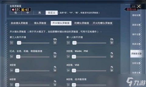 绝地求生怎么使用药品[图2]