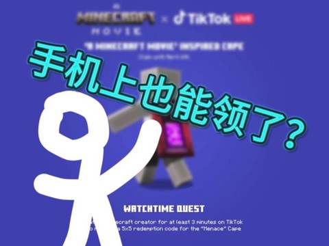 我的世界手机怎么开服[图1]