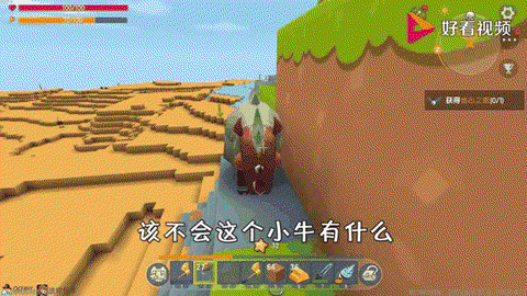 迷你世界小牛如何长大[图1]