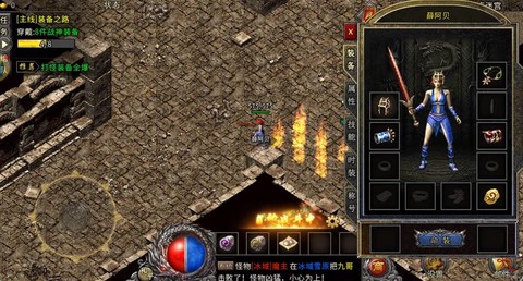 如何开传奇世界私服