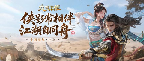 九阴真经新服叫什么[图1]